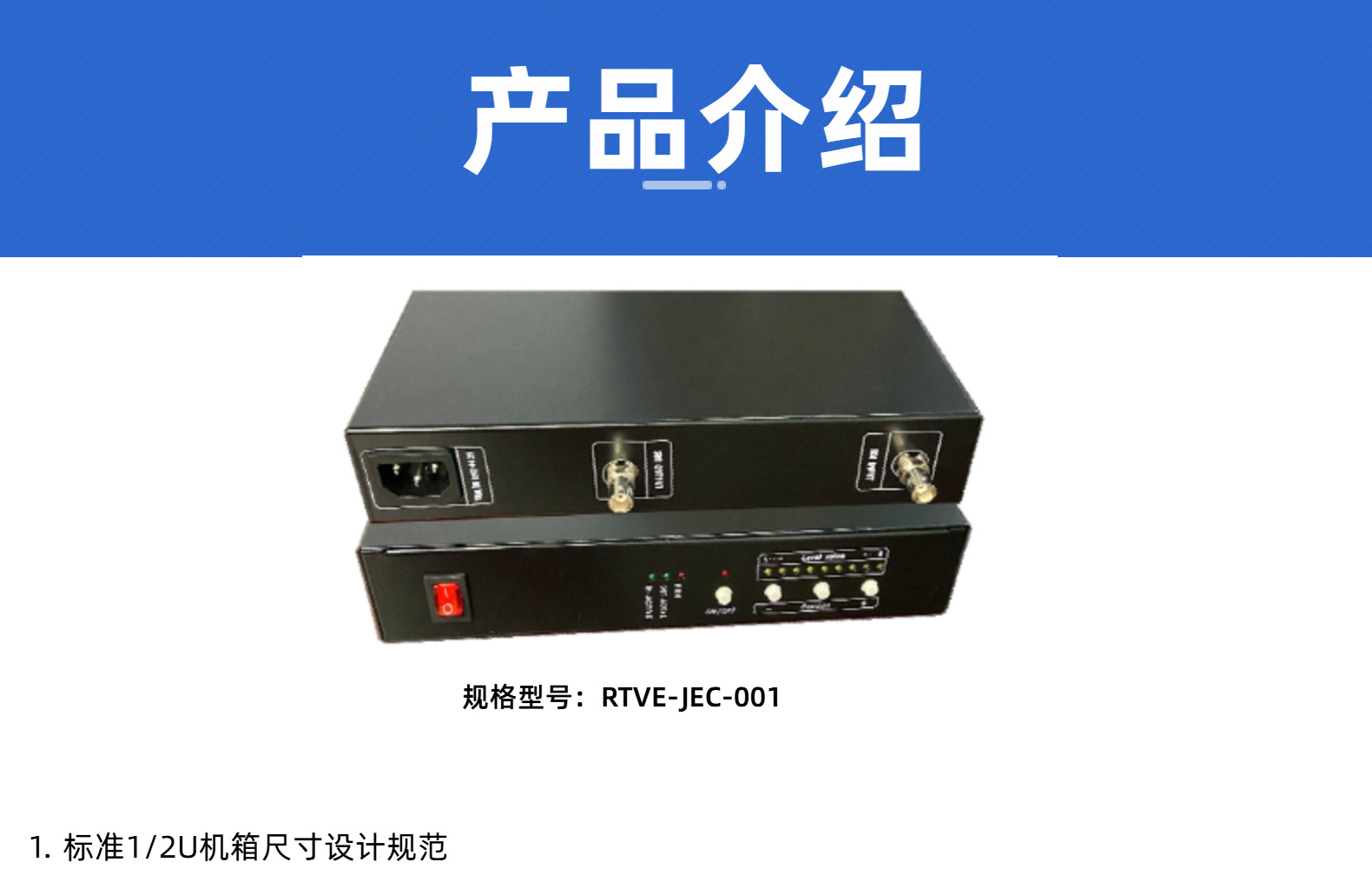 便携式动态数码实时视频图像增强处理器