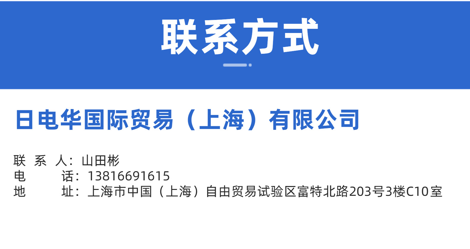 便携式动态数码实时视频图像增强处理器